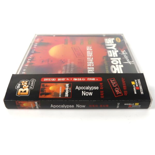 Apocalypse Now (1979) Uncut Korean VCD Korea Video CD OBI