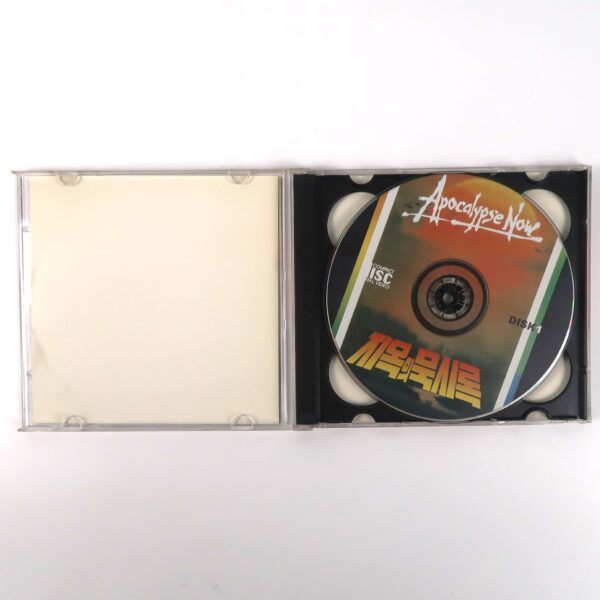 Apocalypse Now (1979) Uncut Korean VCD Korea Video CD OBI