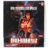 Heavy Metal F.A.K.K.2 (2000) Korean VCD Video CD Korea FAKK 2 Rare