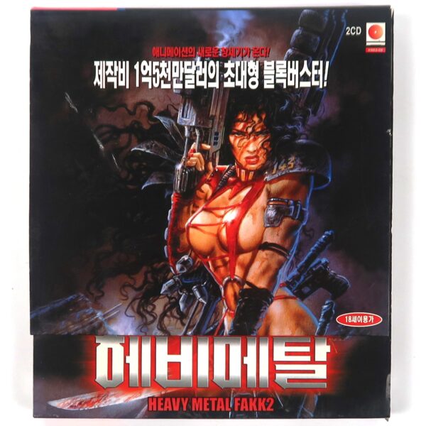 Heavy Metal F.A.K.K.2 (2000) Korean VCD Video CD Korea FAKK 2 Rare