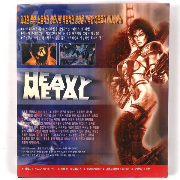 Heavy Metal F.A.K.K.2 (2000) Korean VCD Video CD Korea FAKK 2 Rare