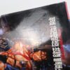 Heavy Metal F.A.K.K.2 (2000) Korean VCD Video CD Korea FAKK 2 Rare