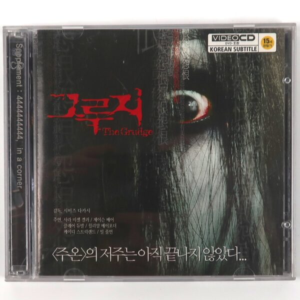 The Grudge (2004) Korean VCD Video CD Korea Horror Remake