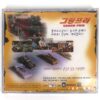 The Pinchcliffe Grand Prix (1975) Korean VCD Video CD Sealed Korea Dub