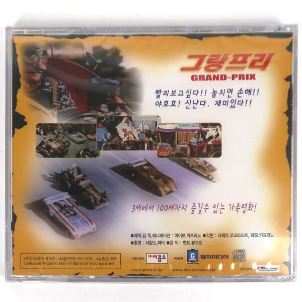 The Pinchcliffe Grand Prix (1975) Korean VCD Video CD Sealed Korea Dub