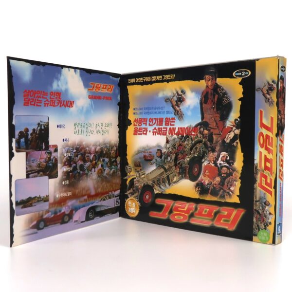 The Pinchcliffe Grand Prix (1975) Korean VCD Video CD Sealed Korea Dub