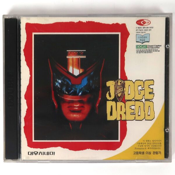 Judge Dredd (1995) Korean VCD Video CD Korea English Education Stallone