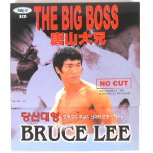 The Big Boss (1971) Korean VCD Sealed Video CD Korea Bruce Lee Hong Kong