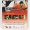 The Big Boss (1971) Korean VCD Sealed Video CD Korea Bruce Lee Hong Kong