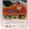 Fist of Fury (1972) Korean VCD Sealed Video CD Korea Bruce Lee Hong Kong