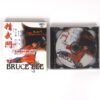 Fist of Fury (1972) Korean VCD Sealed Video CD Korea Bruce Lee Hong Kong