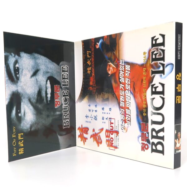Fist of Fury (1972) Korean VCD Sealed Video CD Korea Bruce Lee Hong Kong