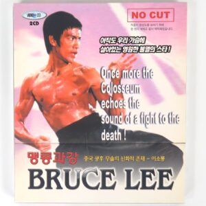 The Way of the Dragon (1972) Korean VCD Sealed Video CD Korea Bruce Lee