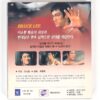 The Way of the Dragon (1972) Korean VCD Sealed Video CD Korea Bruce Lee