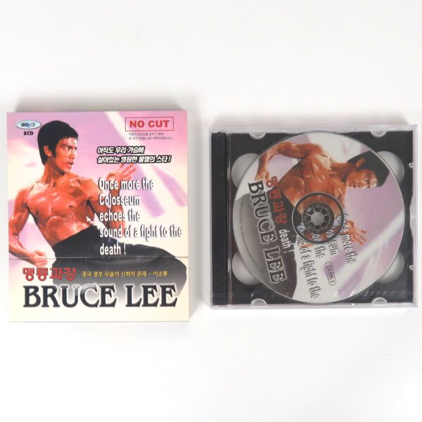 The Way of the Dragon (1972) Korean VCD Sealed Video CD Korea Bruce Lee