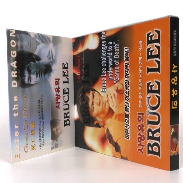 Game of Death (1978) Korean VCD Sealed Video CD Korea Bruce Lee