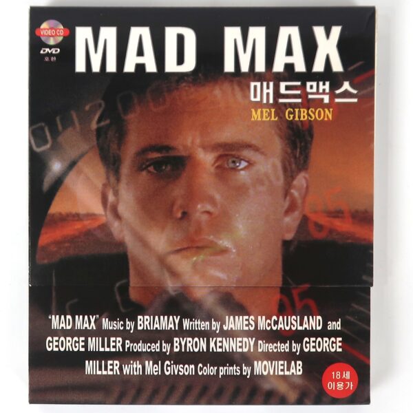Mad Max (1979) Korean VCD Sealed Video CD Korea Mel Gibson Dadl