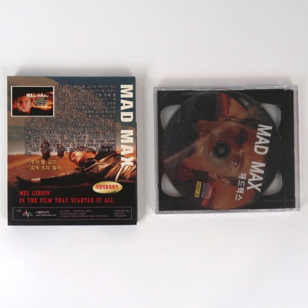 Mad Max (1979) Korean VCD Sealed Video CD Korea Mel Gibson Dadl