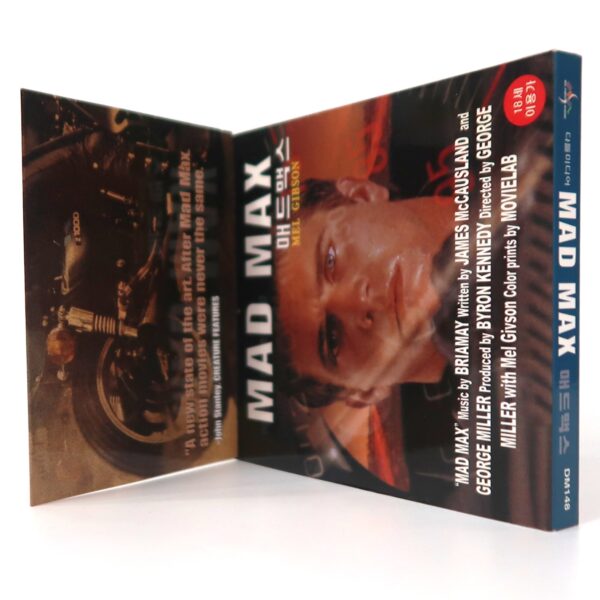 Mad Max (1979) Korean VCD Sealed Video CD Korea Mel Gibson Dadl