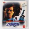 Lethal Weapon (1987) Korean VCD Sealed Video CD Korea Mel Gibson