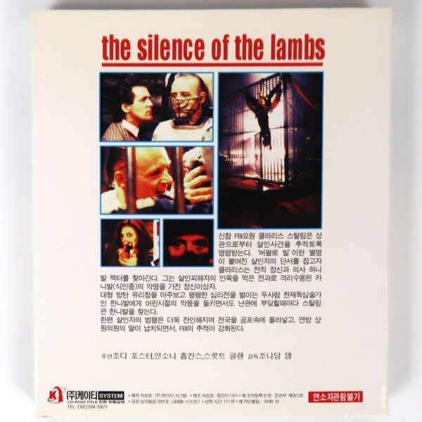 The Silence Of The Lambs (1991) Korean VCD Video CD Korea