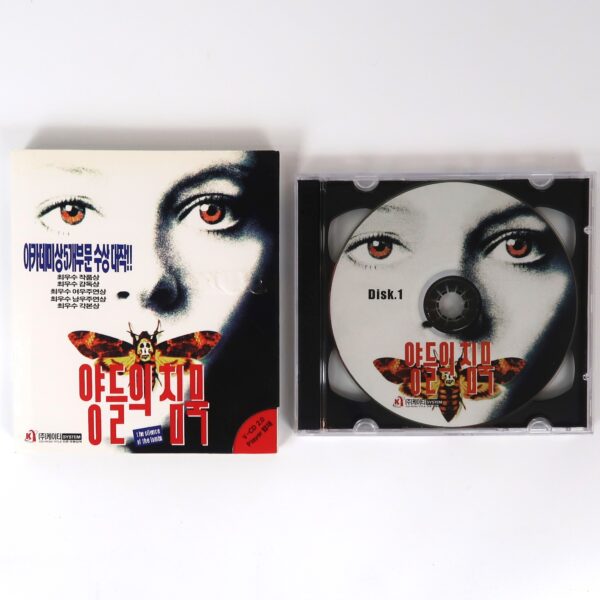 The Silence Of The Lambs (1991) Korean VCD Video CD Korea