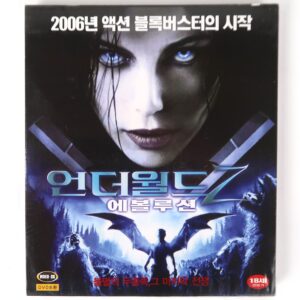 Underworld: Evolution (2006) Korean VCD Sealed Video CD Korea