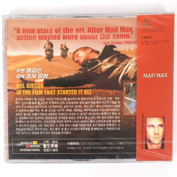 Mad Max (1979) Korean VCD Sealed Video CD Korea Mel Gibson