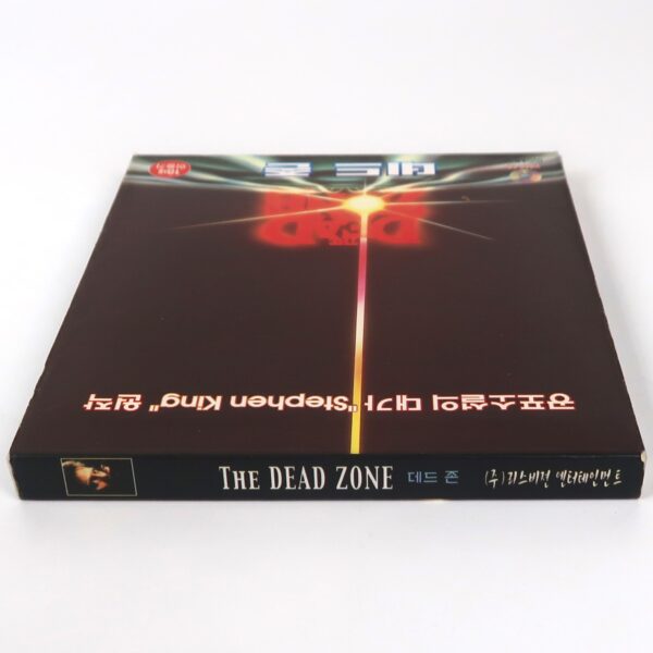 The Dead Zone (1983) Korean VCD Sealed Korea David Cronenberg Stephen King