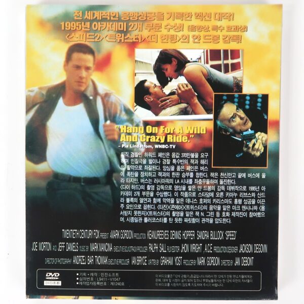 Speed (1994) Korean Sealed VCD Video CD Korea Keanu Reeves