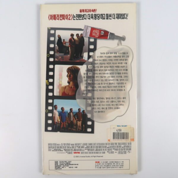 American Pie 2 (2001) Korean Sealed VCD Longbox Video CD Korea