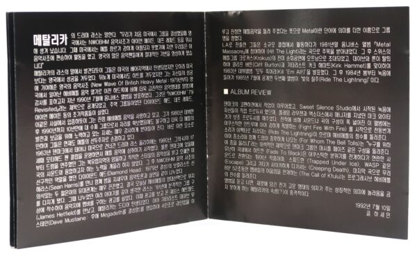 Metallica - Ride The Lightning Korean CD Album Korea Metal 1992