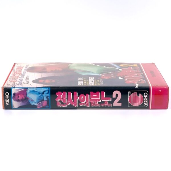 Even Angels Fall (1991) Korean VHS [NTSC] Korea Engelbert Humperdinck Thriller