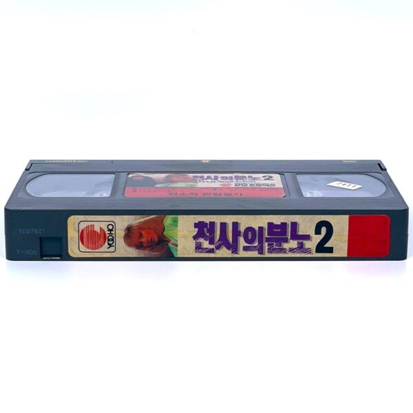 Even Angels Fall (1991) Korean VHS [NTSC] Korea Engelbert Humperdinck Thriller