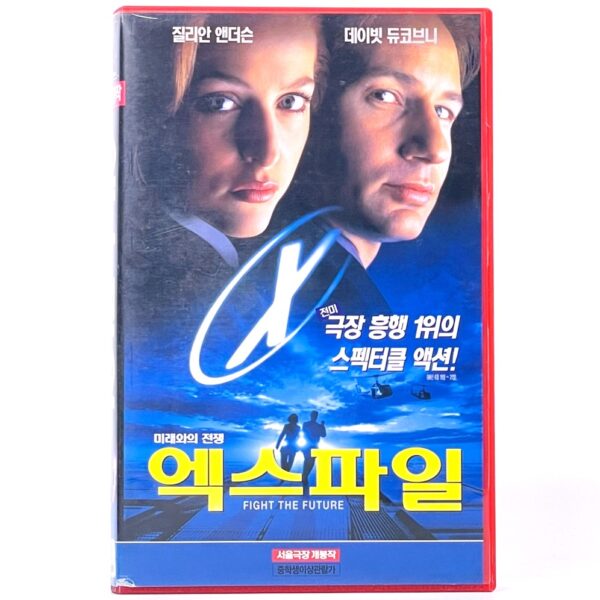 The X Files Fight The Future (1998) Korean VHS [NTSC] Korea Sci-Fi