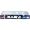 The X Files Fight The Future (1998) Korean VHS [NTSC] Korea Sci-Fi