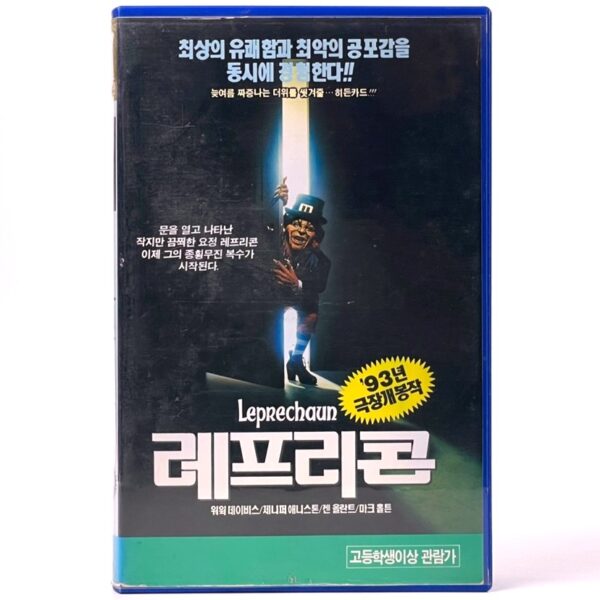 Leprechaun (1993) Korean VHS [NTSC] Korea Horror Warwick Davis