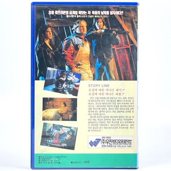 Leprechaun (1993) Korean VHS [NTSC] Korea Horror Warwick Davis