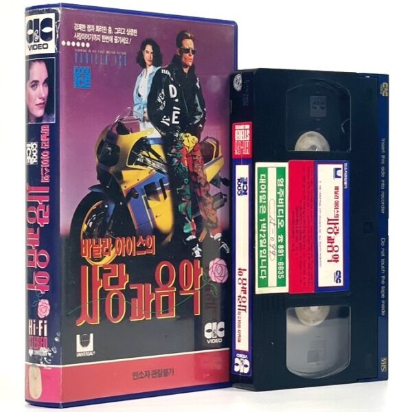 Cool as Ice (1991) Korean VHS [NTSC] Korea Vanilla Ice Comedy