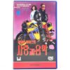 Cool as Ice (1991) Korean VHS [NTSC] Korea Vanilla Ice Comedy