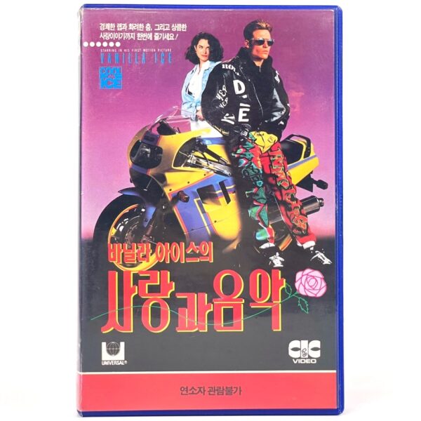 Cool as Ice (1991) Korean VHS [NTSC] Korea Vanilla Ice Comedy