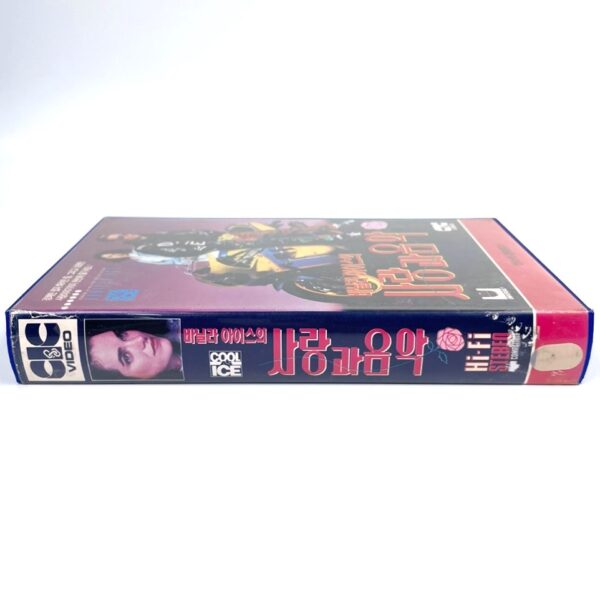 Cool as Ice (1991) Korean VHS [NTSC] Korea Vanilla Ice Comedy