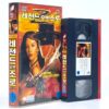 The Legend of Zorro (2005) Korean VHS [NTSC] Korea Antonio Banderas 2006