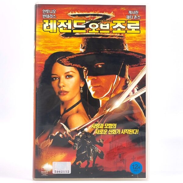 The Legend of Zorro (2005) Korean VHS [NTSC] Korea Antonio Banderas 2006