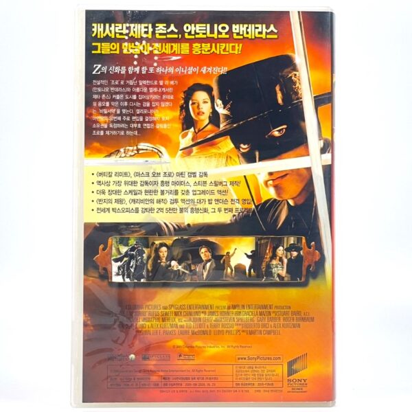 The Legend of Zorro (2005) Korean VHS [NTSC] Korea Antonio Banderas 2006