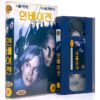 The Invasion (2007) Korean Late VHS [NTSC] Korea Daniel Craig Alien Sci-Fi
