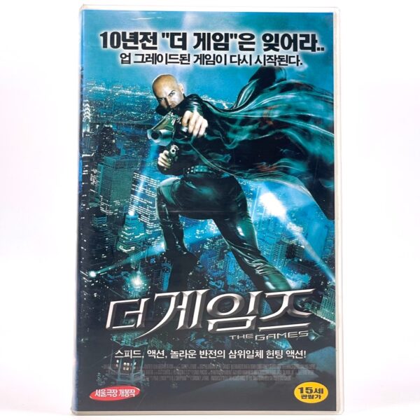 Bet Your Life (2004) Korean Late VHS [NTSC] Korea Billy Zane TV Action