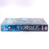 Bet Your Life (2004) Korean Late VHS [NTSC] Korea Billy Zane TV Action