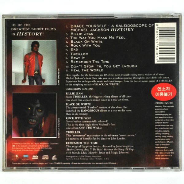Michael Jackson - Video Greatest Hits History Korean VCD Korea Rare