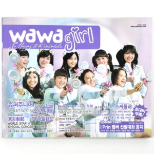 Wawa Girl April 2008 K-Pop Magazine Korea Girls' Generation
